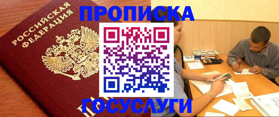 форма 3 в Вольске