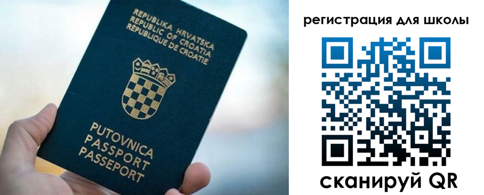 временная регистрация адрес в Вольске