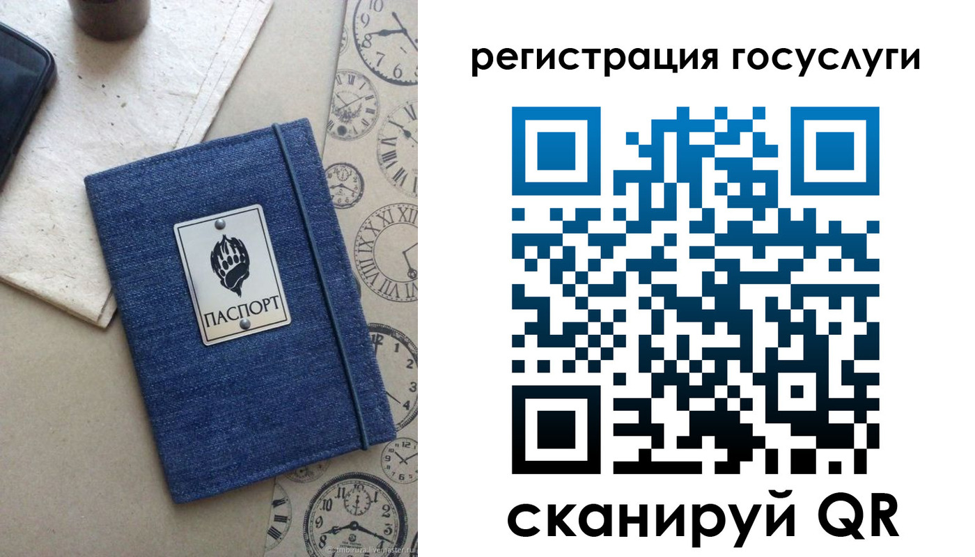 прописка для военкомата в Вольске
