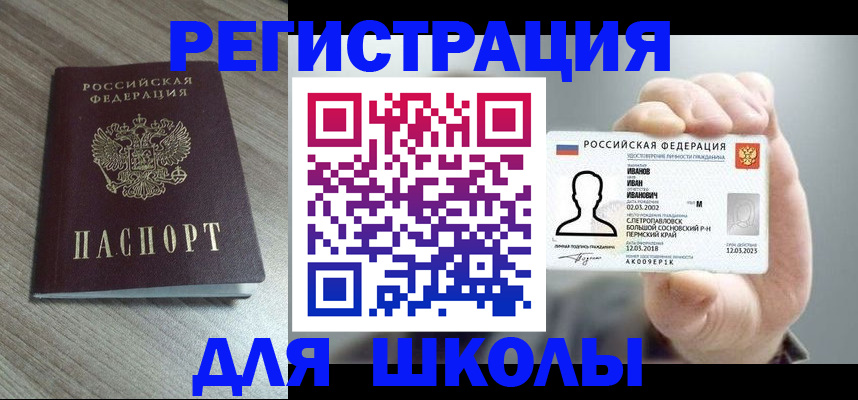 пропишу в квартире в Вольске